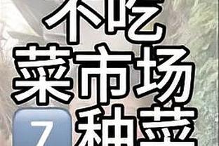 手感不佳！班凯罗17中5&三分7中1拿到15分8板5助